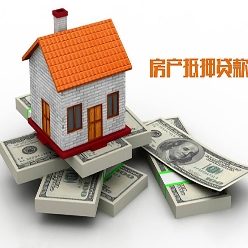 赫章办理重庆商业抵押贷款办理流程有哪些