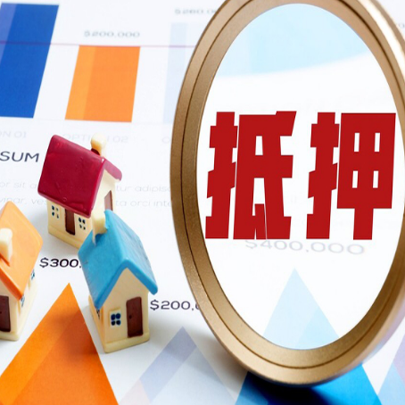 赫章助贷公司推荐一家新渝启服